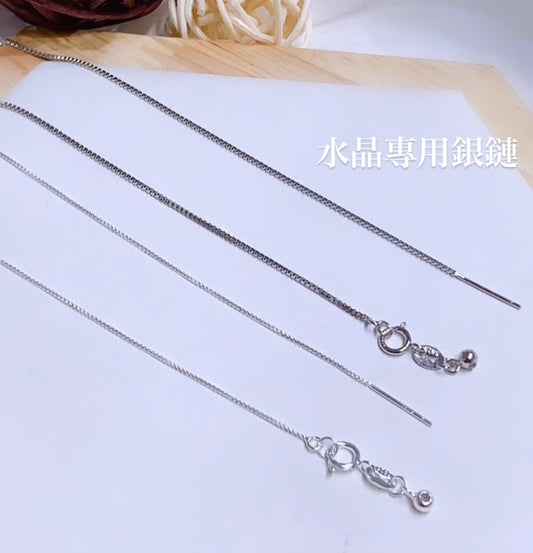 Crystal special s925 silver chain