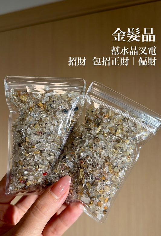 金髮晶碎石