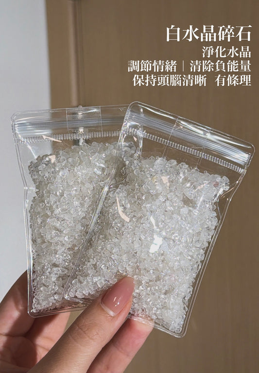 白水晶碎石