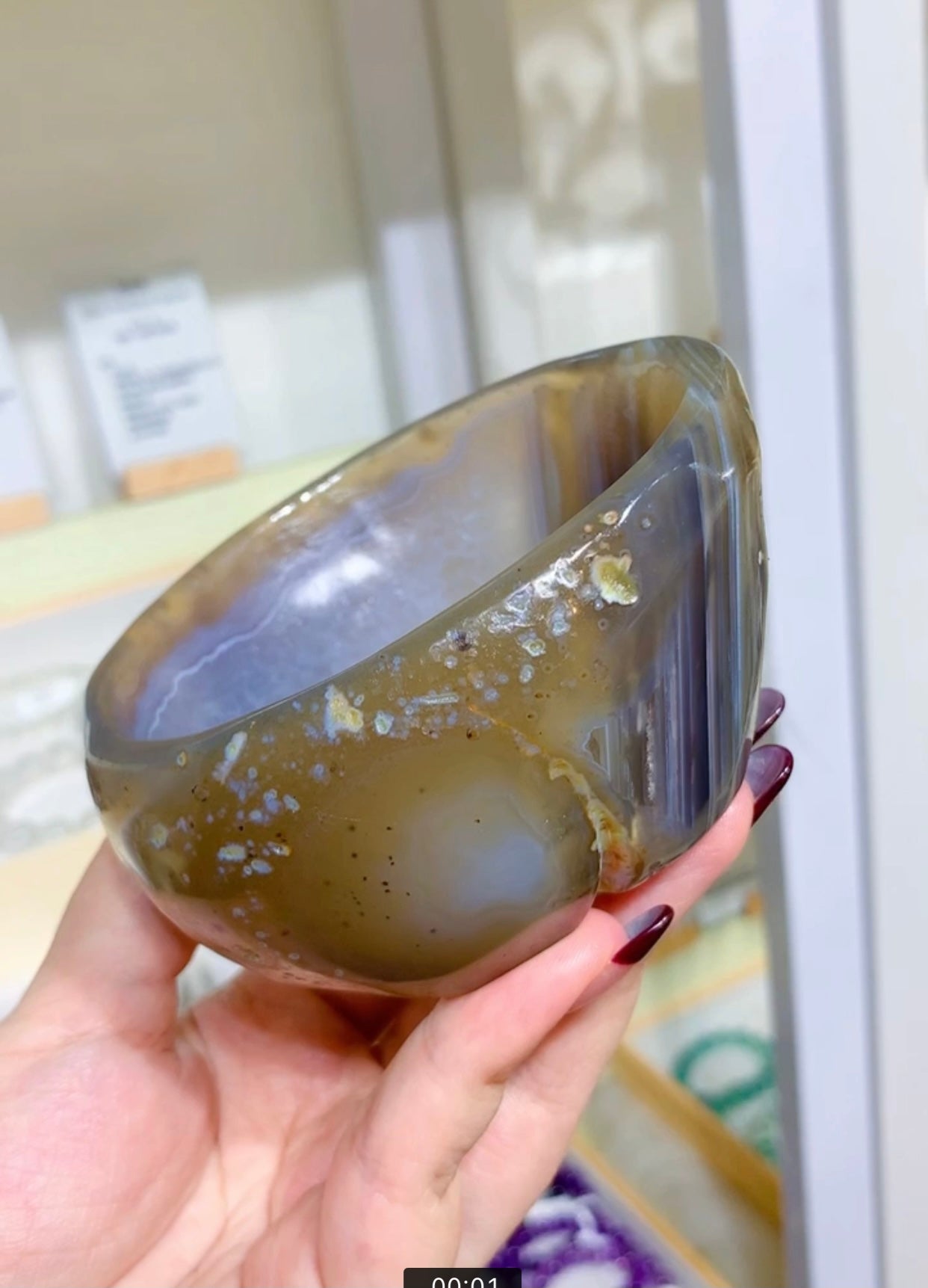 高品瑪瑙碗 #27