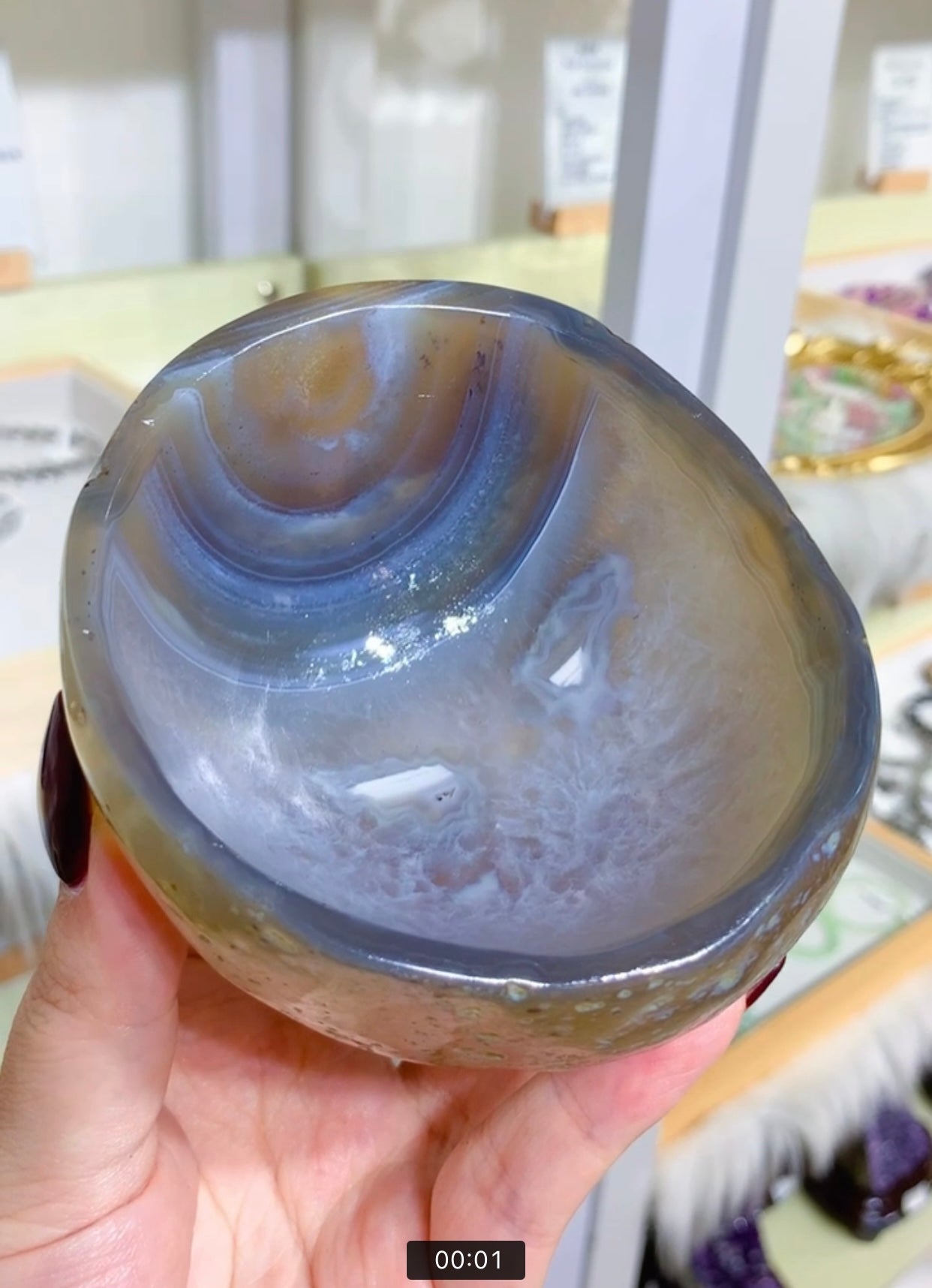 高品瑪瑙碗 #27