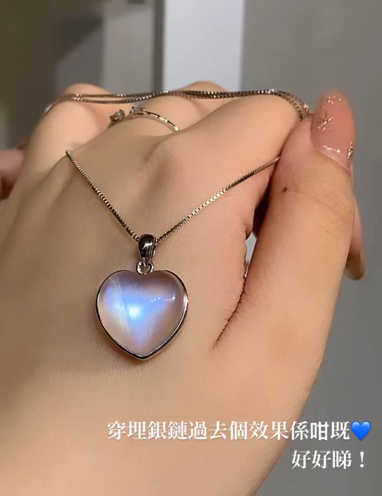 月亮石心心吊墜