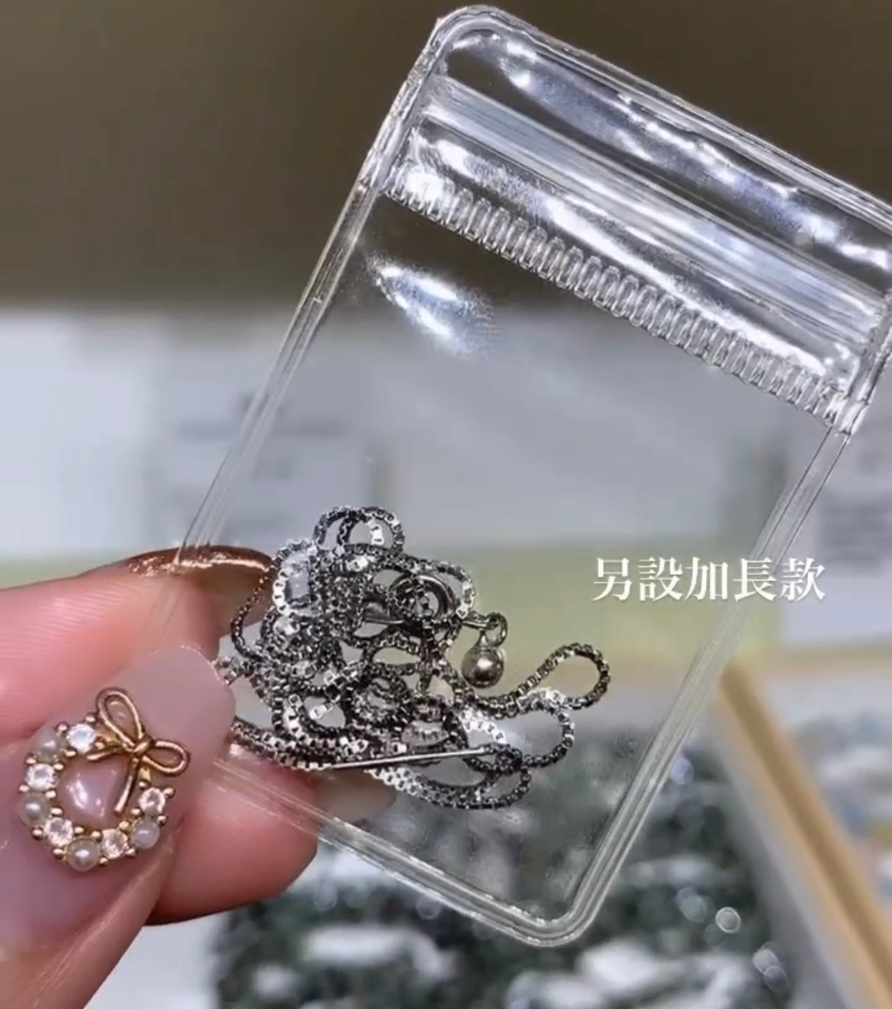 水晶專用s925銀鏈