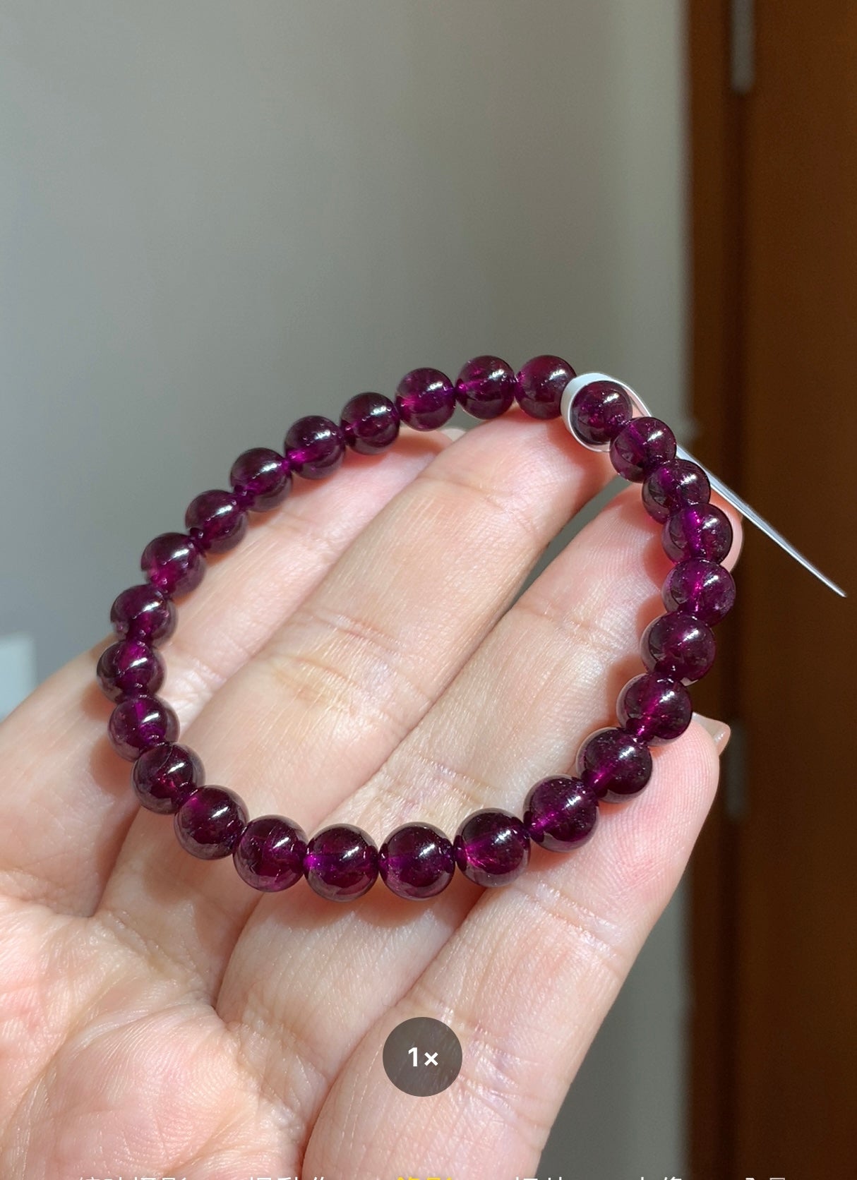 紫牙烏石榴石 6.8mm