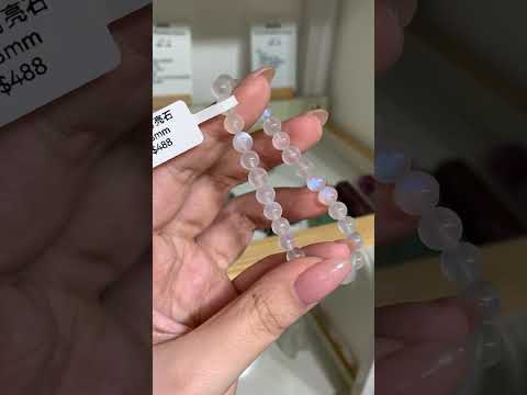 奶油月亮石 6.8mm