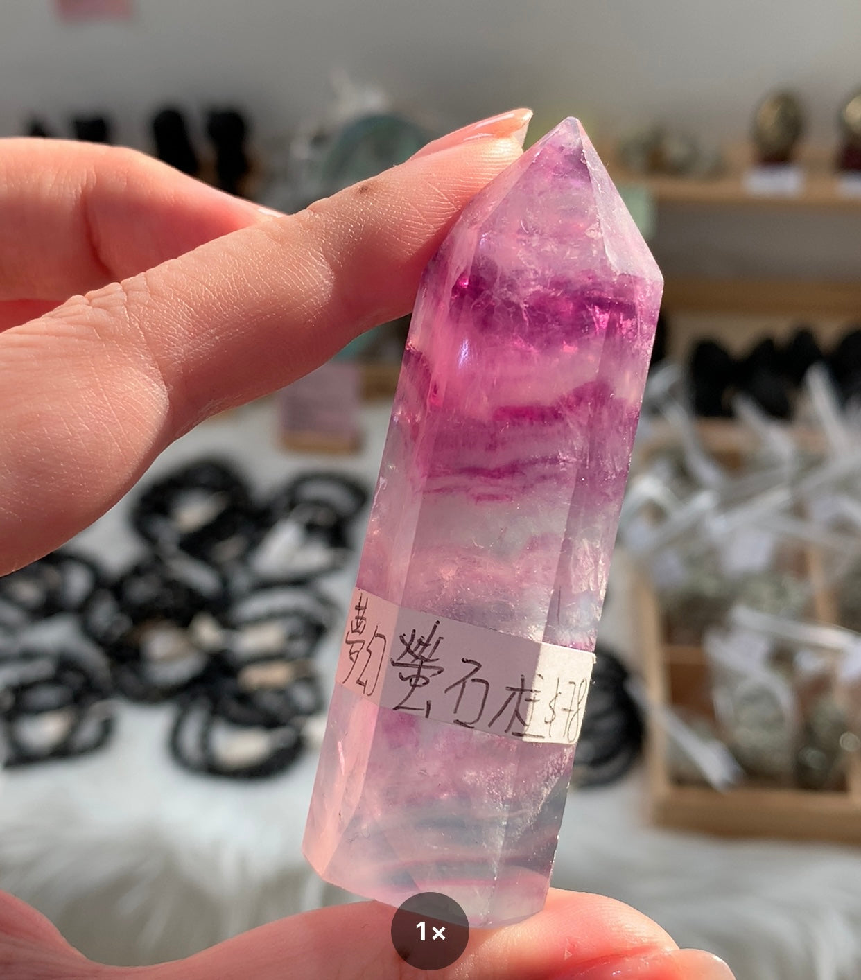 蛍石カラム #1