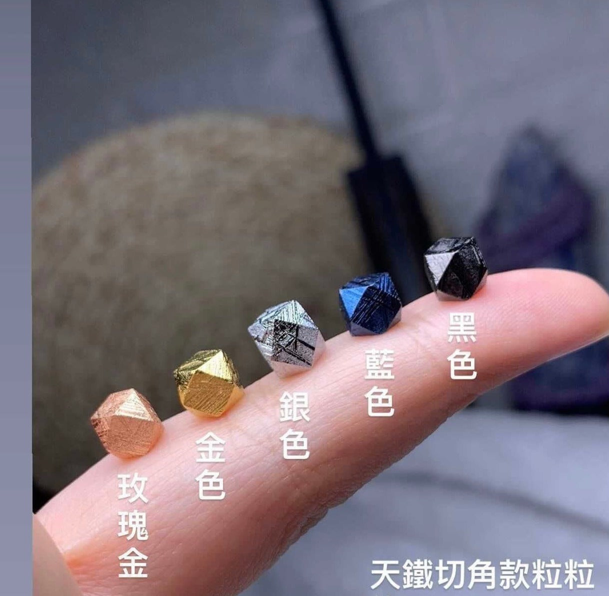 Sky iron grains (6mm+/8mm/10mm)