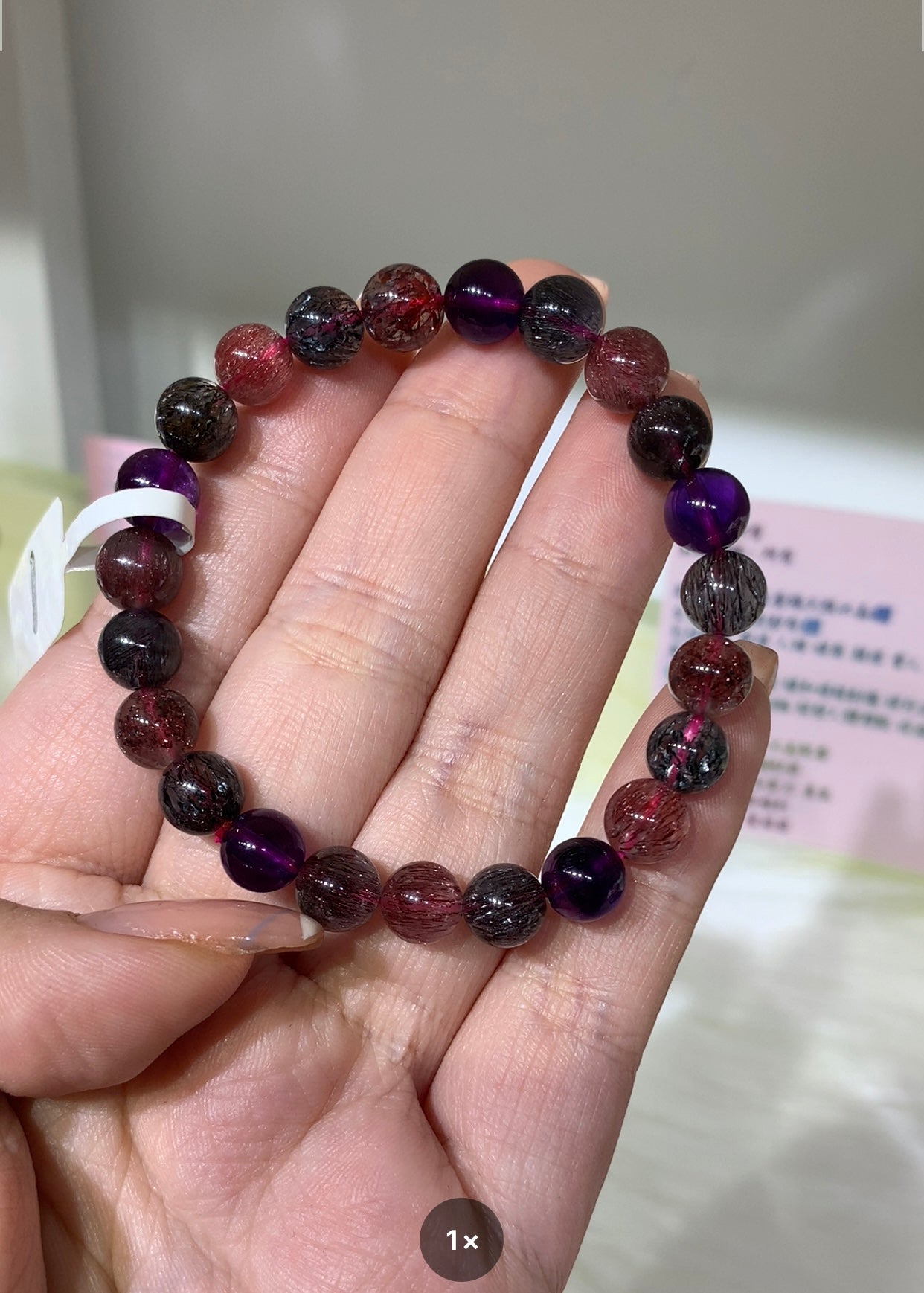 高品超級七 8.2mm