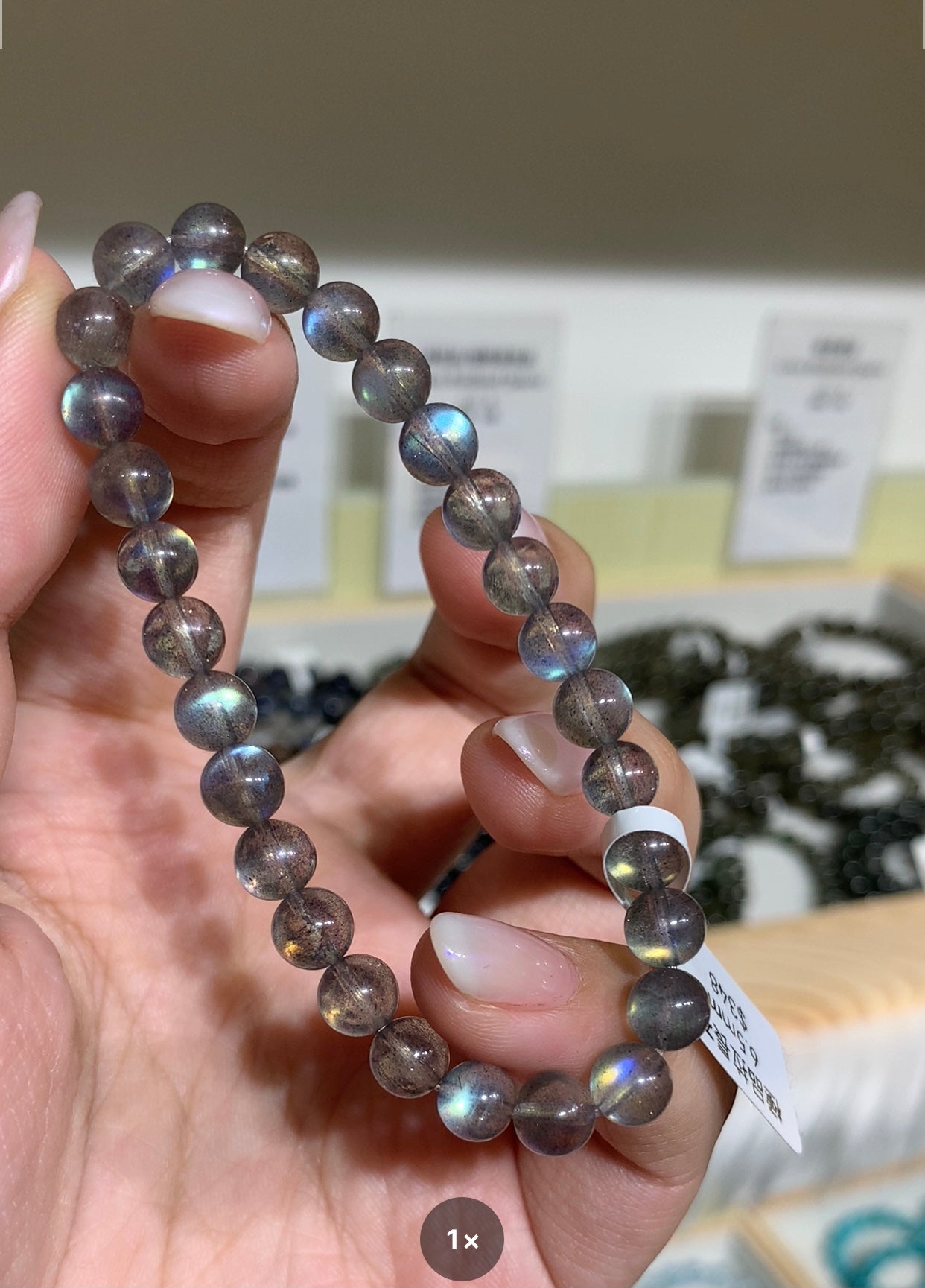 極品拉長石 6.5mm