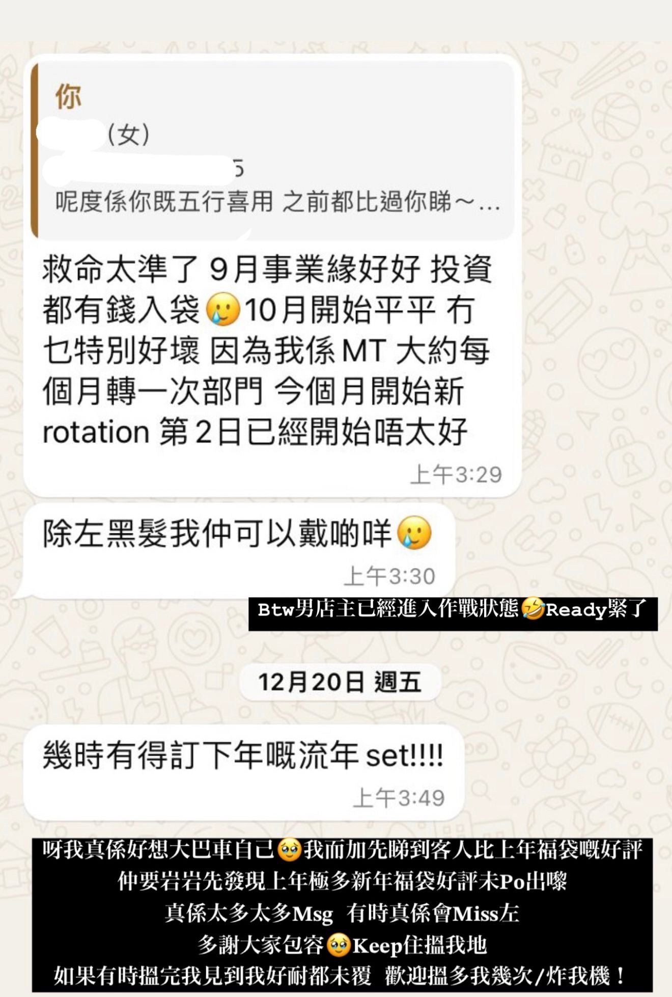 【𝟐𝟎𝟐𝟔丙午年｜農曆新年限定 流年算命&水晶福袋】