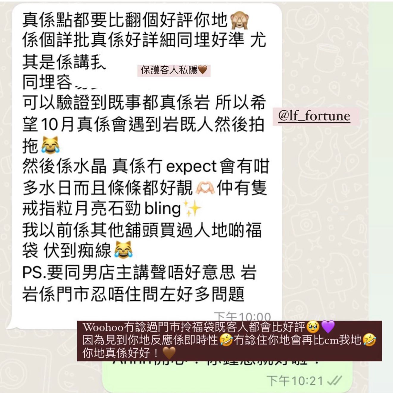 【𝟐𝟎𝟐𝟔丙午年｜農曆新年限定 流年算命&水晶福袋】