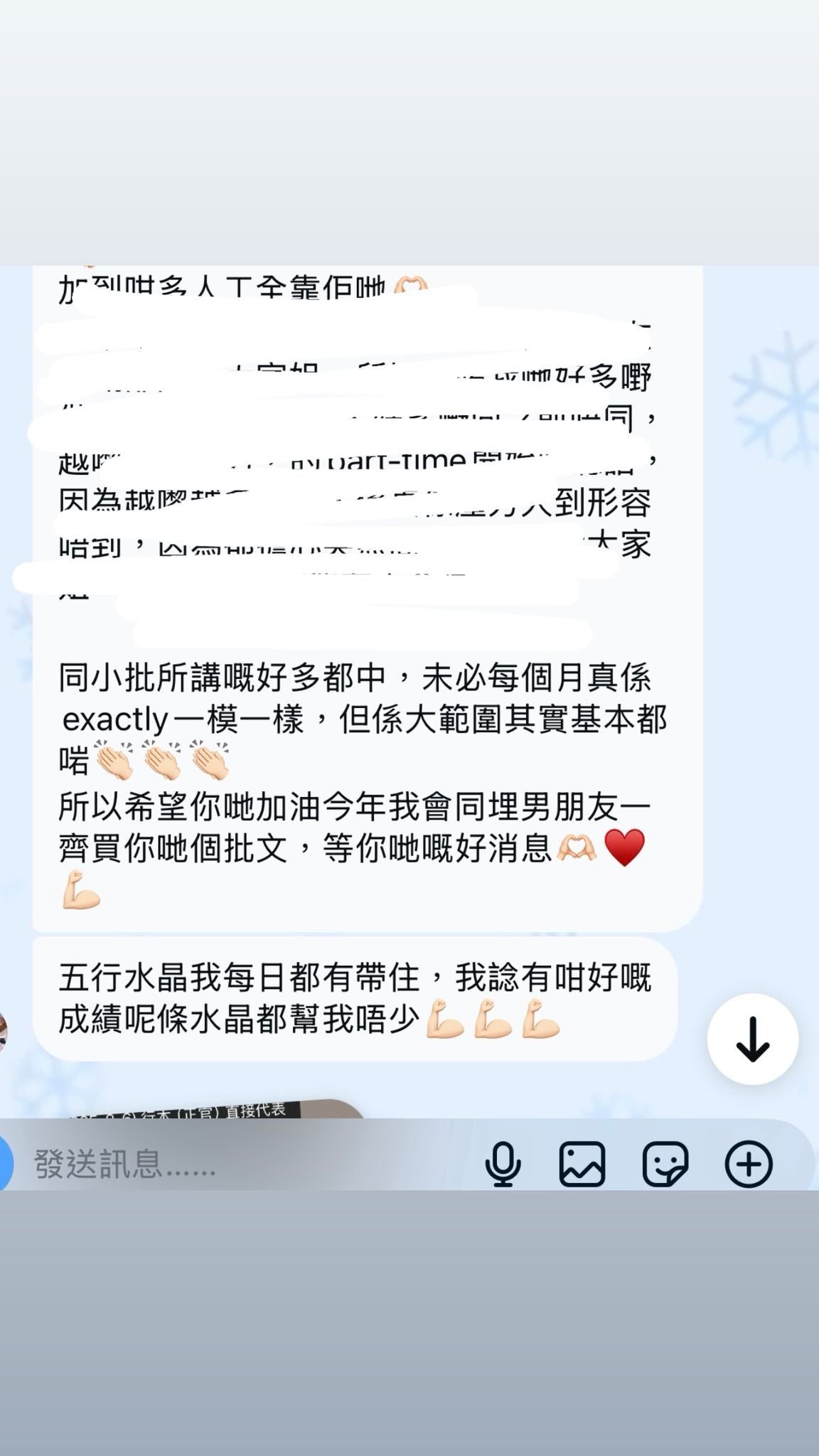 【𝟐𝟎𝟐𝟔丙午年｜農曆新年限定 流年算命&水晶福袋】