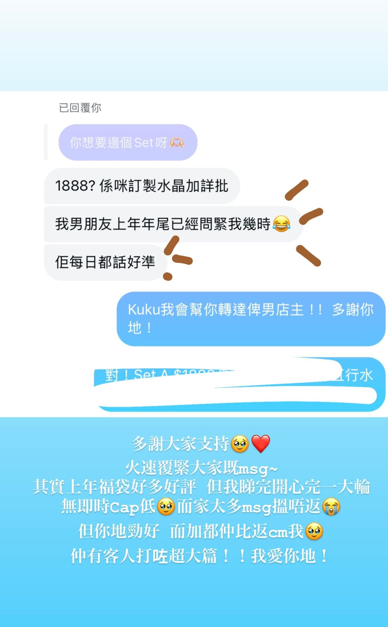 【𝟐𝟎𝟐𝟔丙午年｜農曆新年限定 流年算命&水晶福袋】