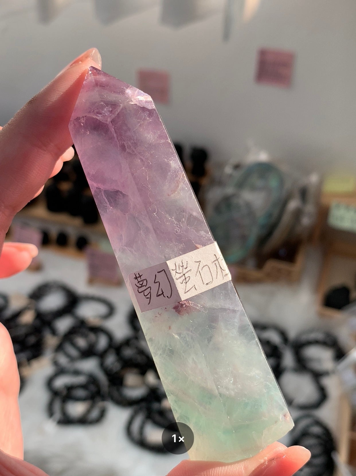 Fluorite Pillar #2