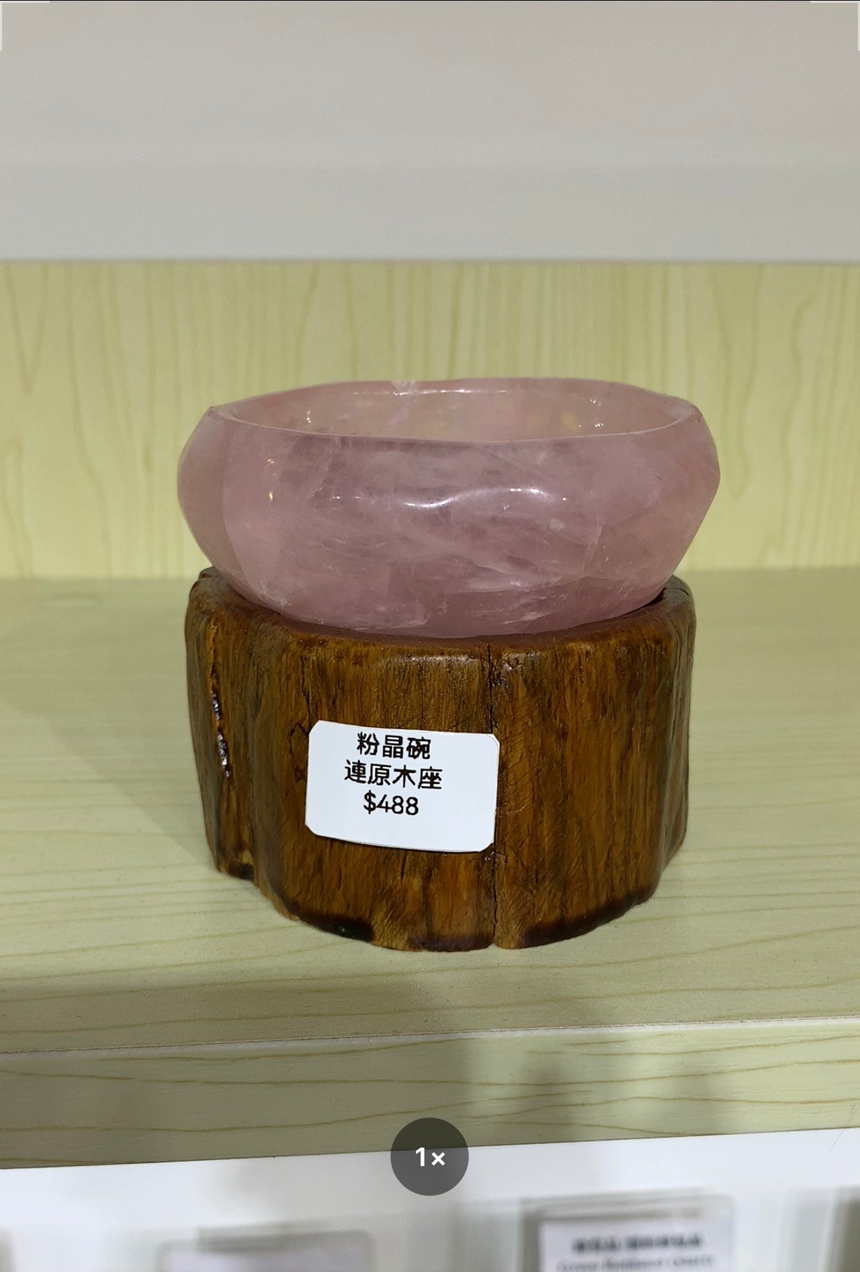 Pink crystal bowl with log base